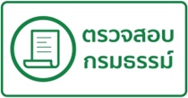 ศรีกรุงโบรคเกอร์