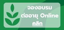 ศรีกรุงโบรคเกอร์