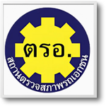 ศรีกรุงโบรคเกอร์